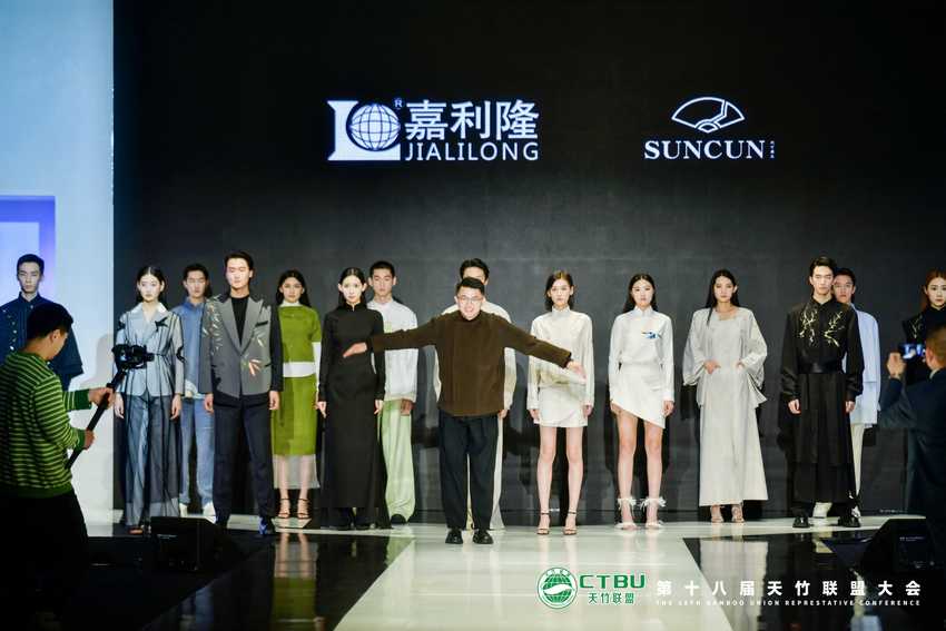 CTBU - Bamboo Union : 18e conférence 10 CTBU 11