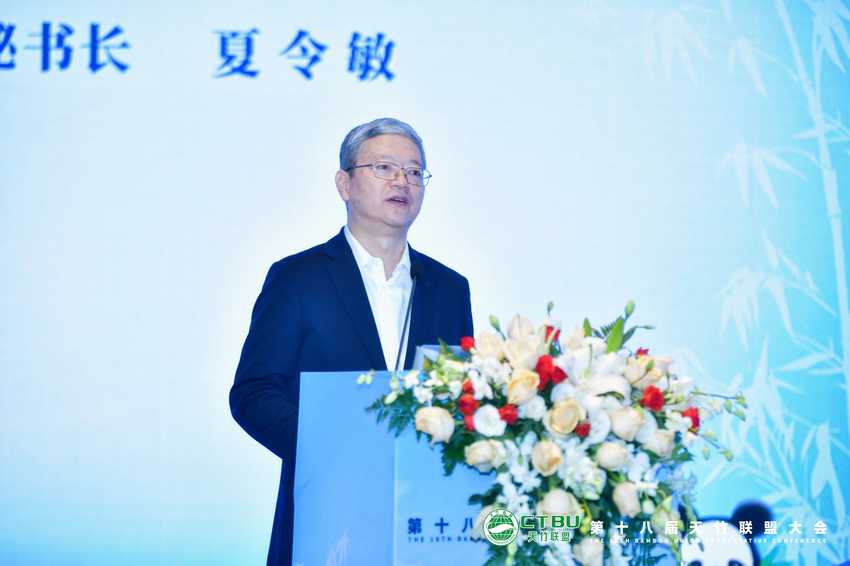 CTBU - Bamboo Union : 18e conférence 3 CTBU 4