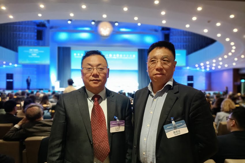 Forum de Coopération et d'Échange Économique et Commercial 13 Forum 14