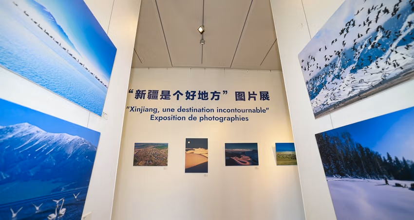 XingJiang 2