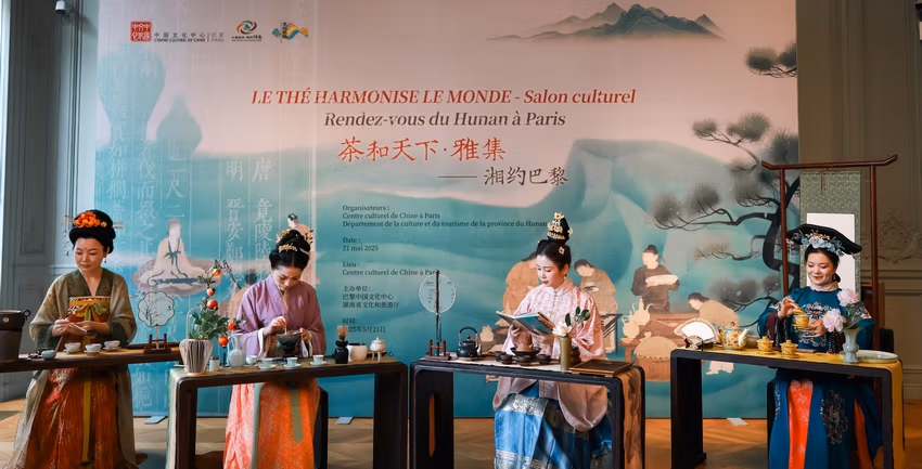 The Hunan 4
