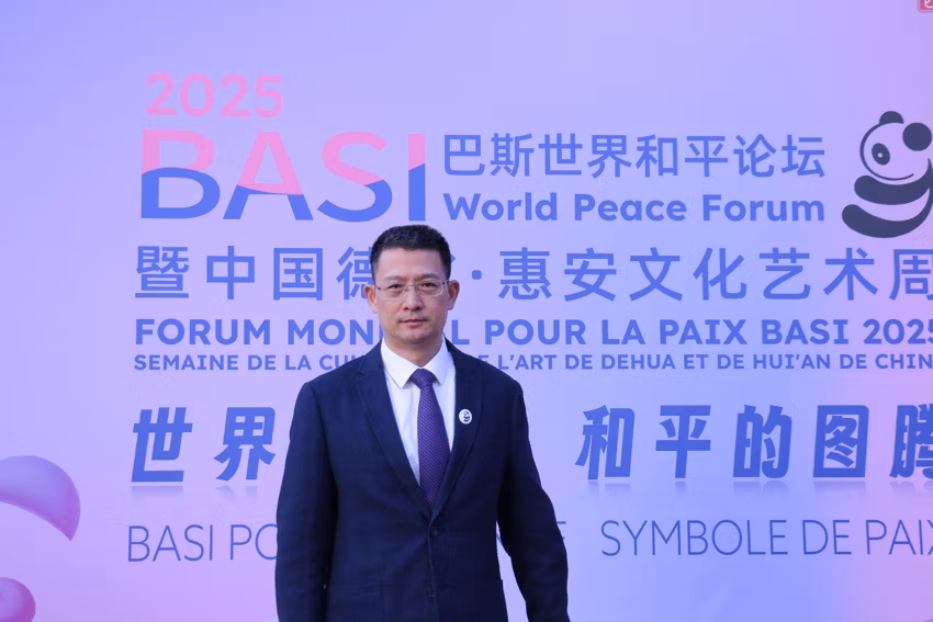 Forum Mondial pour la Paix Ba Si 8