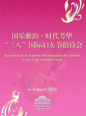 Journee internationale des femmes 1 f