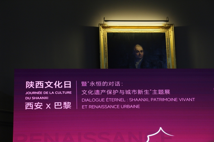 La Journée culturelle du Shaanxi à Paris 1 Xian 2