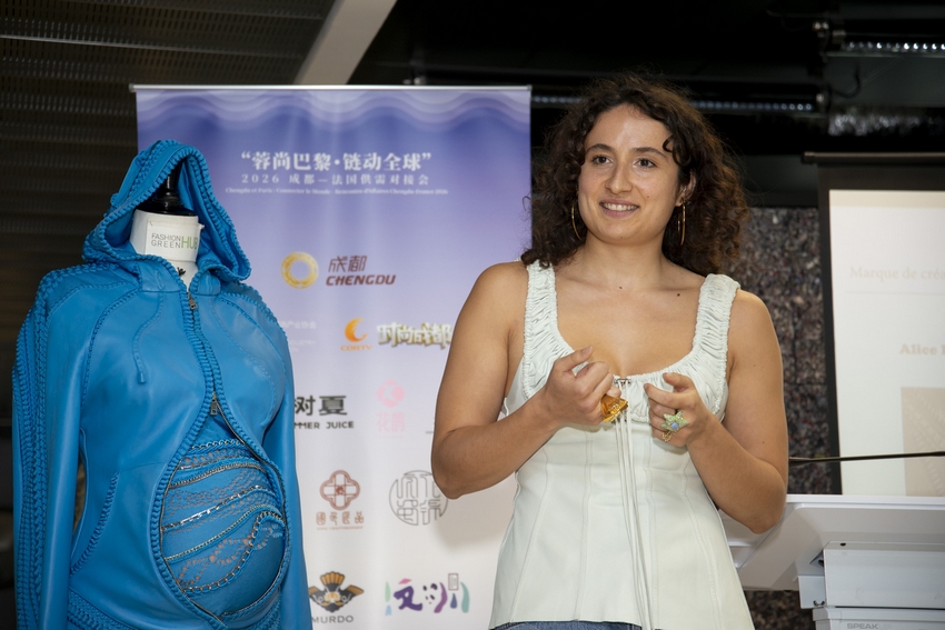 Chengdu Paris 17
